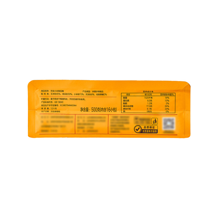 walmart-china-self-supporting-series-woji-fresh-millet-pumpkin-paste-500g-5