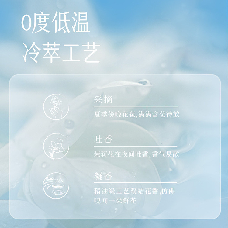 secondary-jasmine-dendrobium-tea-500ml-5