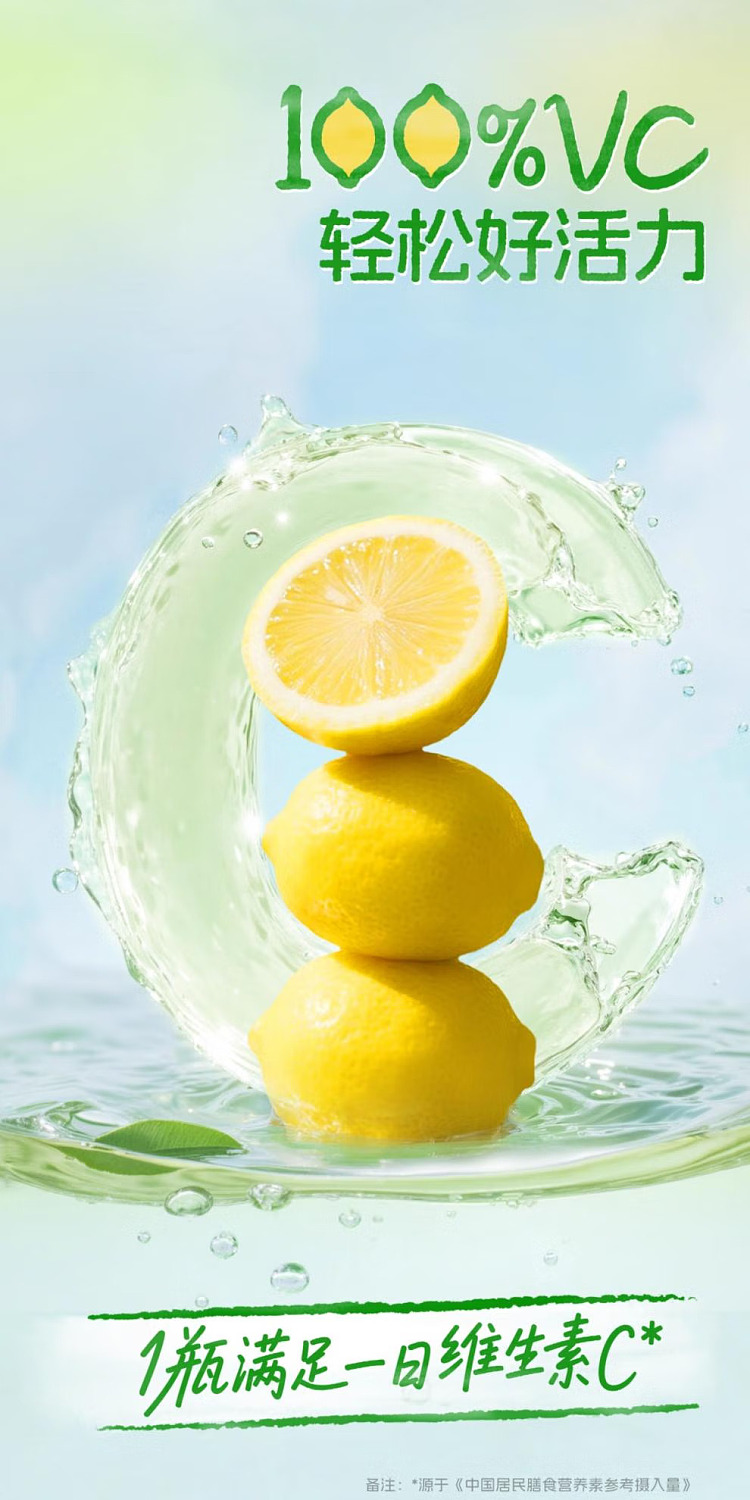 twice-square-cucumber-lemon-yule-tea-500ml-3