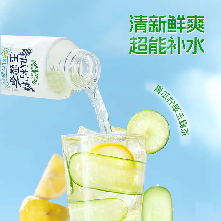 twice-square-cucumber-lemon-yule-tea-500ml-2