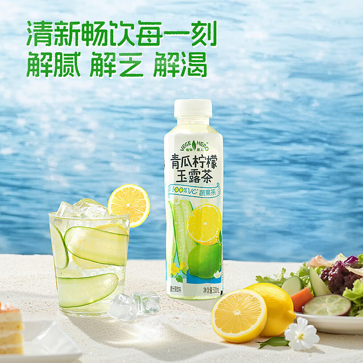 twice-square-cucumber-lemon-yule-tea-500ml-3