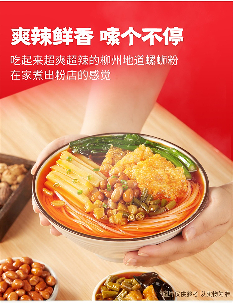 original-310g-snail-vermicelli-4