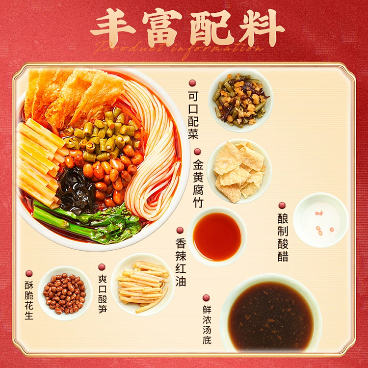 original-310g-snail-vermicelli-2
