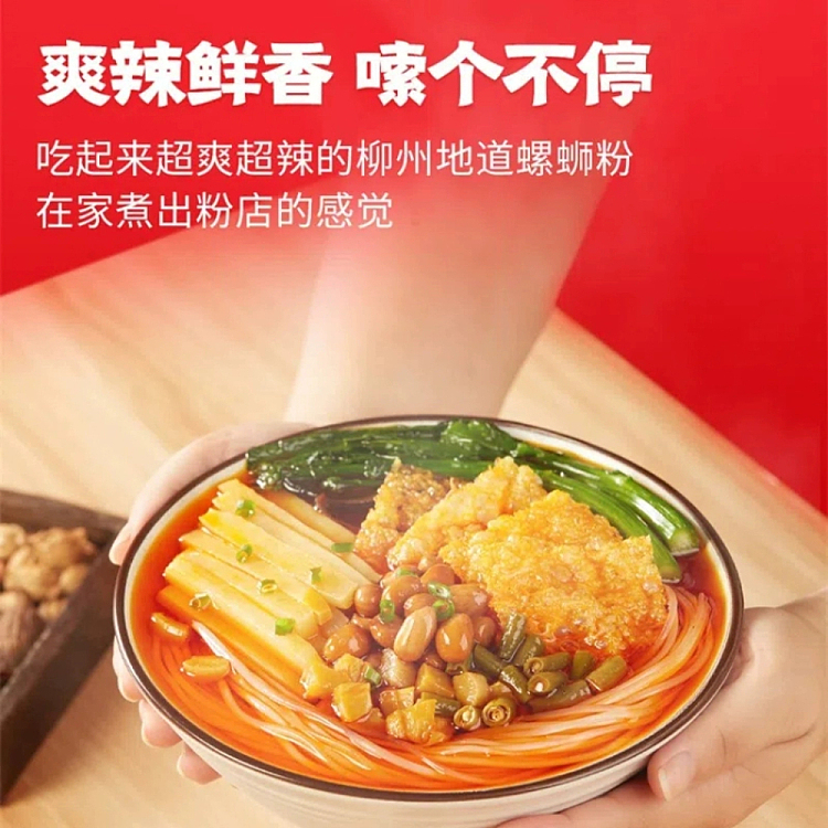 original-310g-snail-vermicelli-3