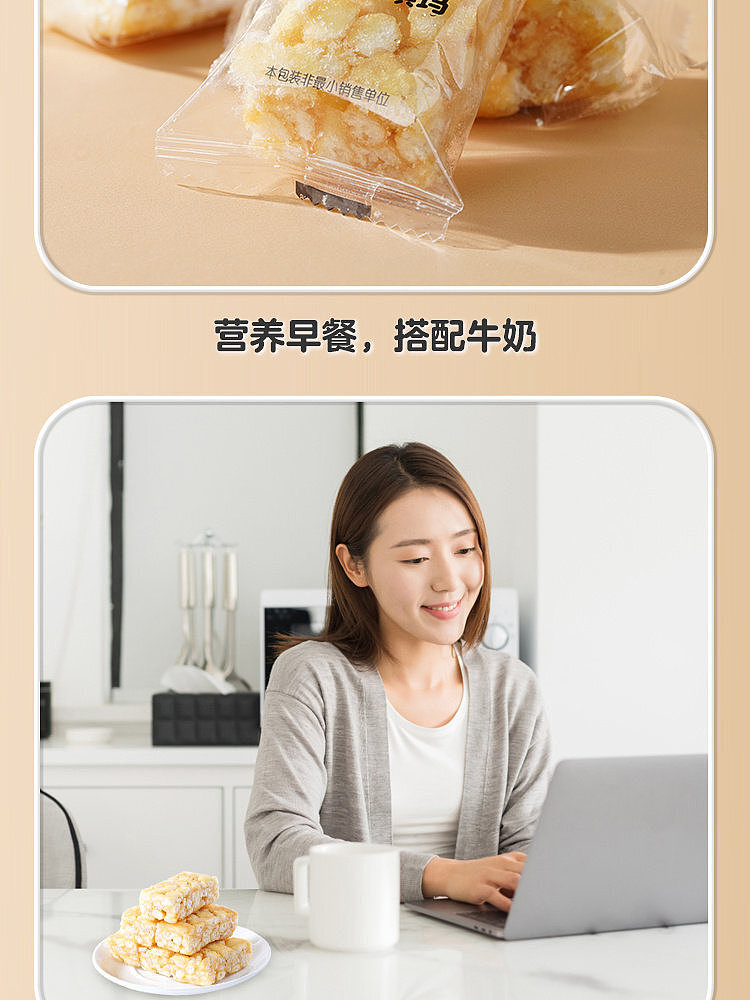walmart-china-self-supporting-series-wuji-fresh-egg-cake-sachima-450g-11