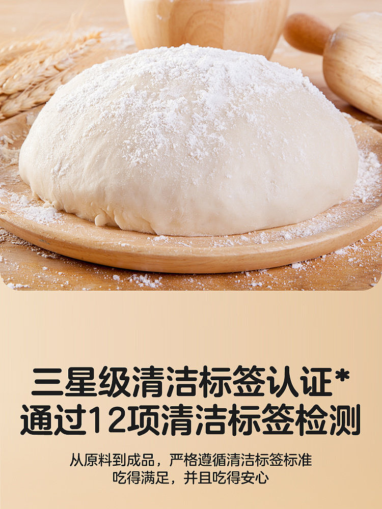 walmart-china-self-supporting-series-wuji-fresh-egg-cake-sachima-450g-6