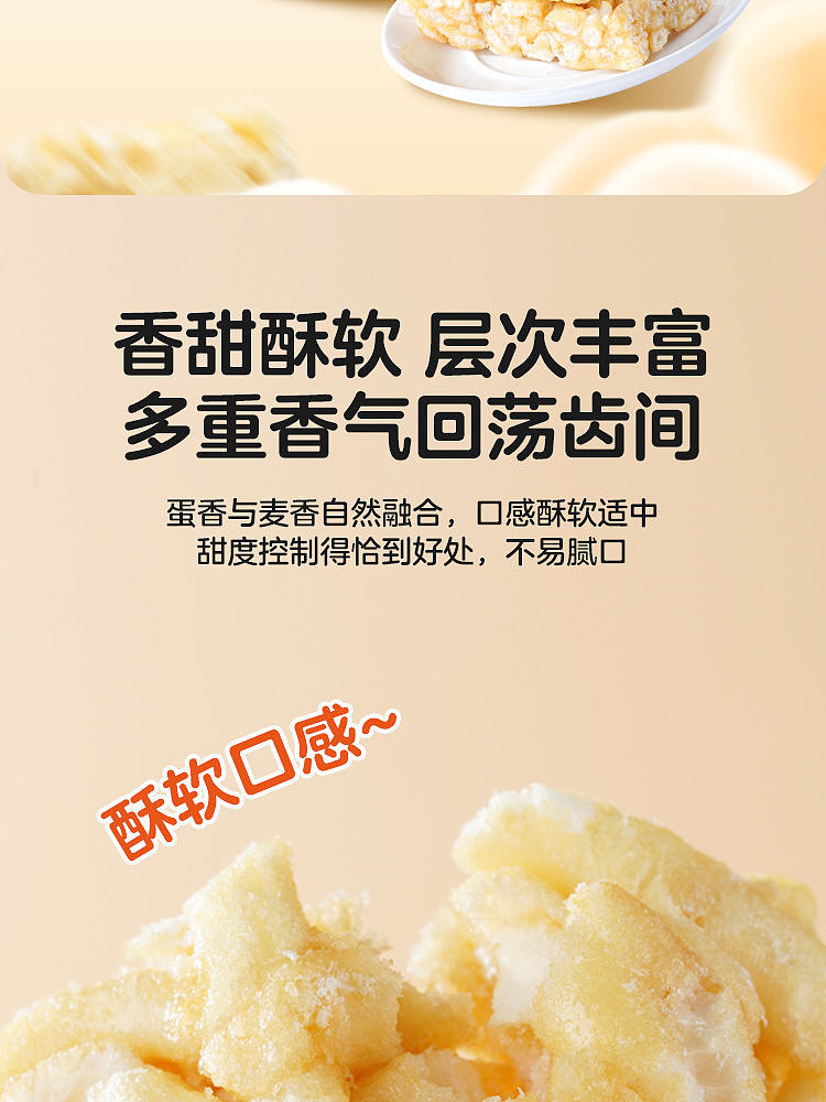 walmart-china-self-supporting-series-wuji-fresh-egg-cake-sachima-450g-9