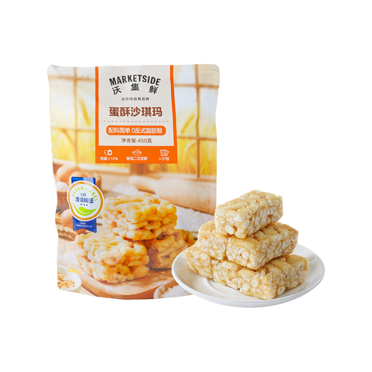 walmart-china-self-supporting-series-wuji-fresh-egg-cake-sachima-450g-1