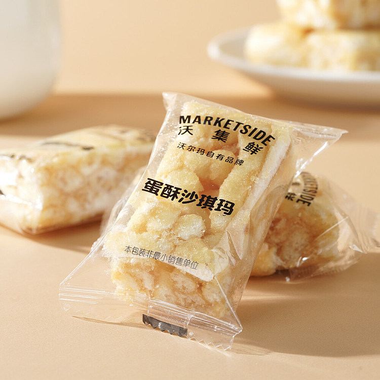 walmart-china-self-supporting-series-wuji-fresh-egg-cake-sachima-450g-3