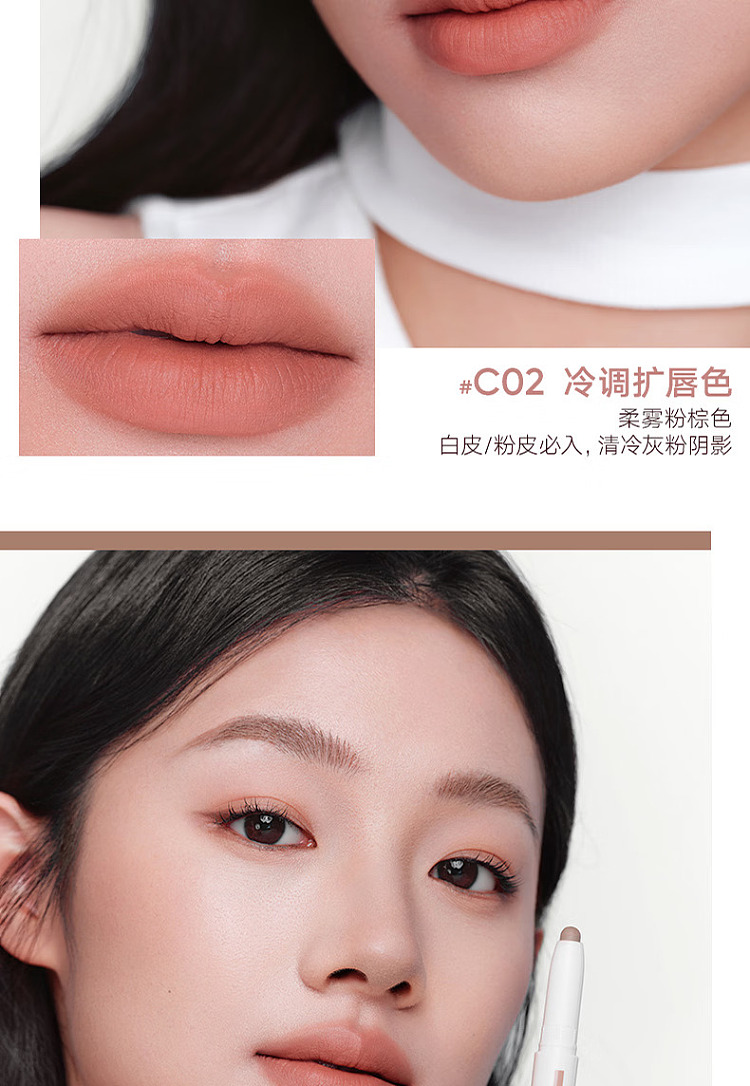 orangetude-soft-mist-lip-liner-w01125g-10