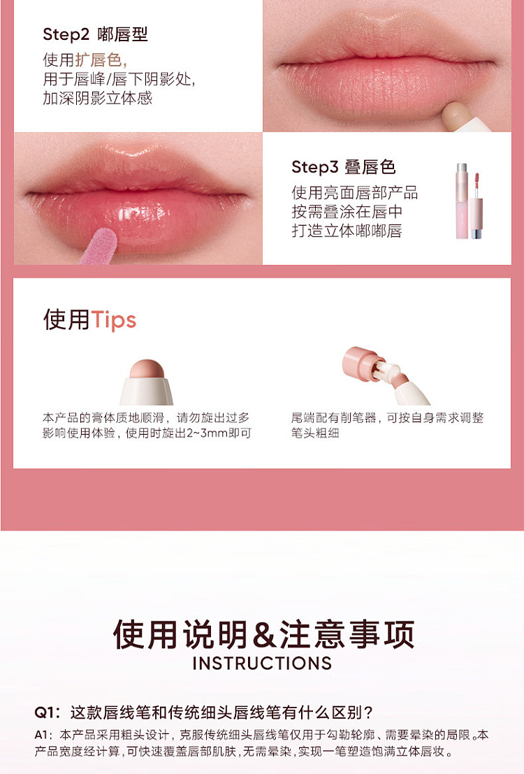 orangetude-soft-mist-lip-liner-w01125g-11