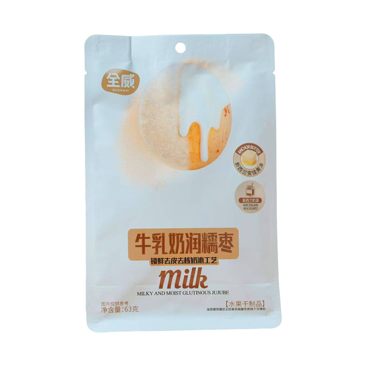 wholewell-buttermilk-milk-moisture-sticky-dates-63g-1