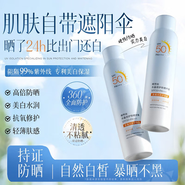 vitex-crystal-extra-protection-sunscreen-spray-200ml-spf50pa-2