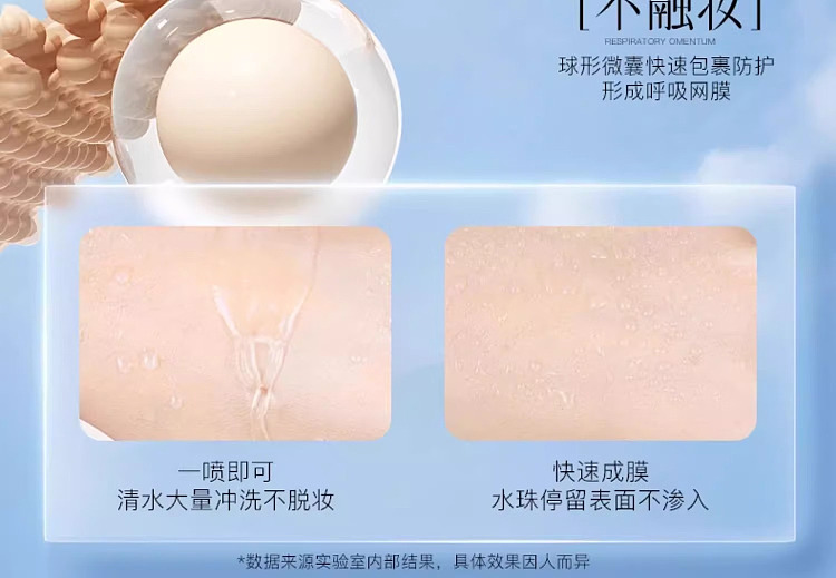 vitasoy-whitening-double-protection-sunscreen-spray-60mlspf50pa-6