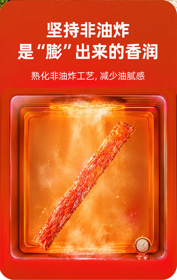 super-spicy-snacks-imported-from-japan-takuya-kimuras-recommended-little-horse-viral-spicy-sticks-70g-11