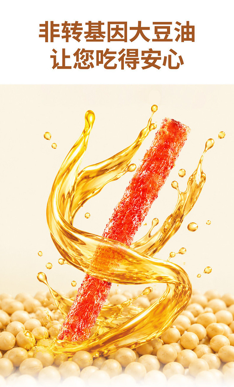 super-spicy-snacks-imported-from-japan-takuya-kimuras-recommended-little-horse-viral-spicy-sticks-70g-7