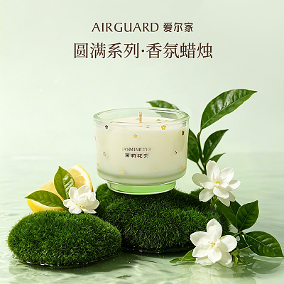 Airguard爱尔家 圆满系列香氛蜡烛 茉莉花茶 100g