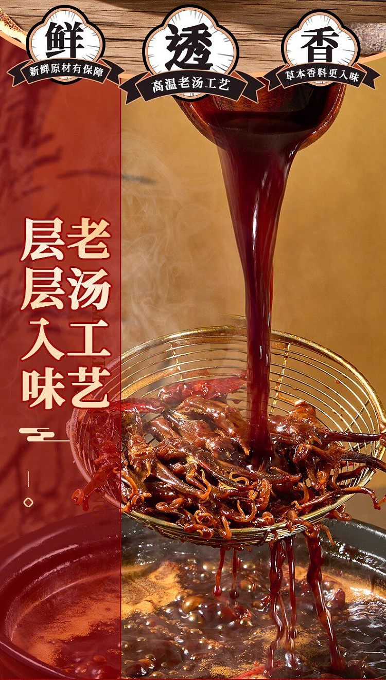 qian-jia-xiang-old-marinated-duck-tongue-80g-2