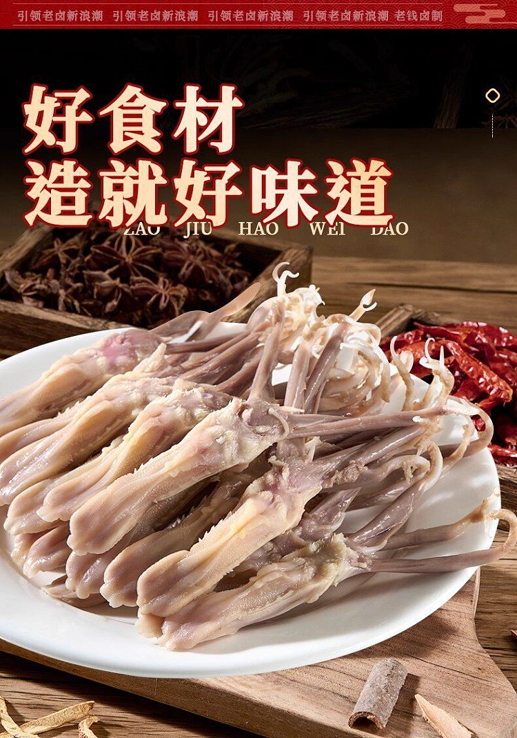 qian-jia-xiang-old-marinated-duck-tongue-80g-3