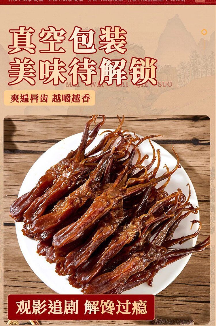 qian-jia-xiang-old-marinated-duck-tongue-80g-6