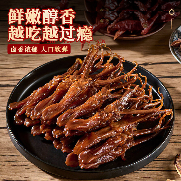 qian-jia-xiang-old-marinated-duck-tongue-80g-2