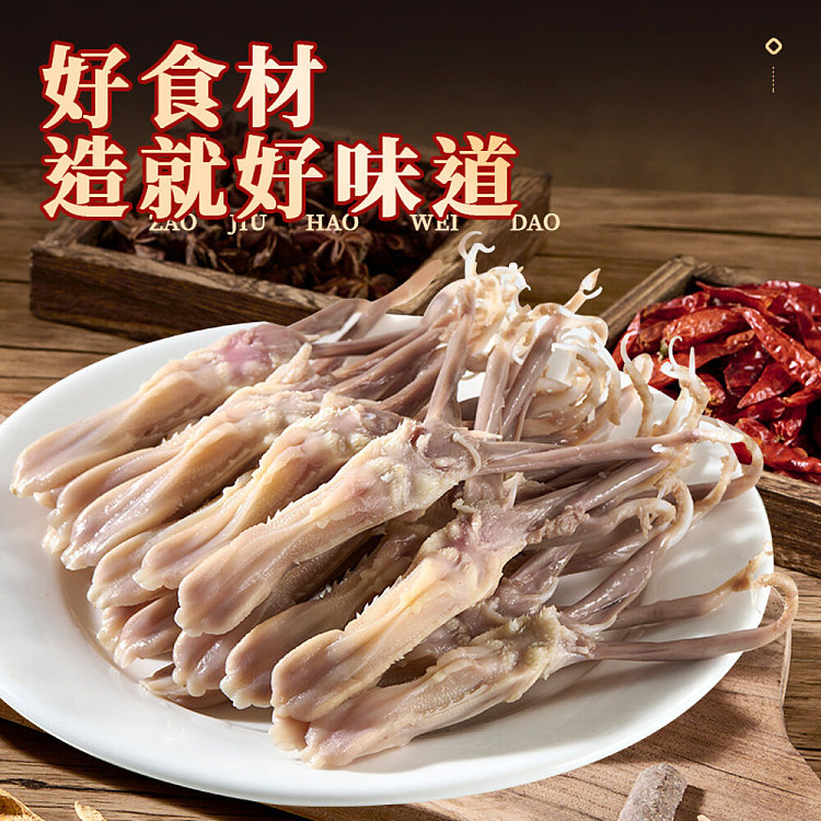 qian-jia-xiang-old-marinated-duck-tongue-80g-3