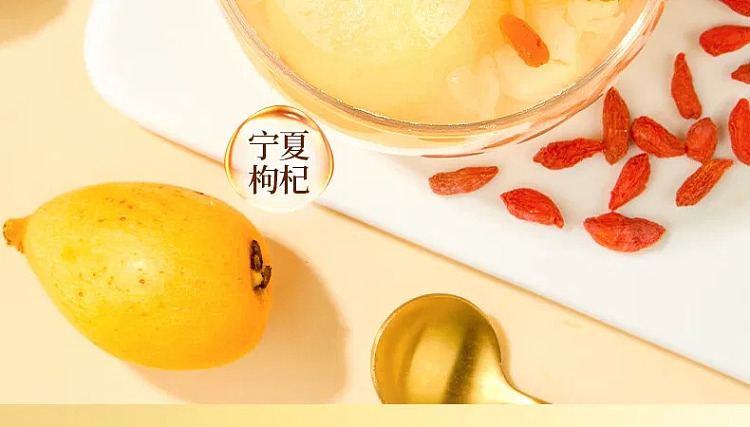 liangpinpuzi-yangzhi-qiuyue-pears-stewed-with-loquats-350g-5