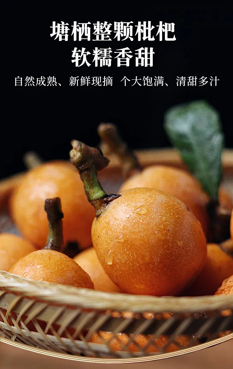 liangpinpuzi-yangzhi-qiuyue-pears-stewed-with-loquats-350g-7