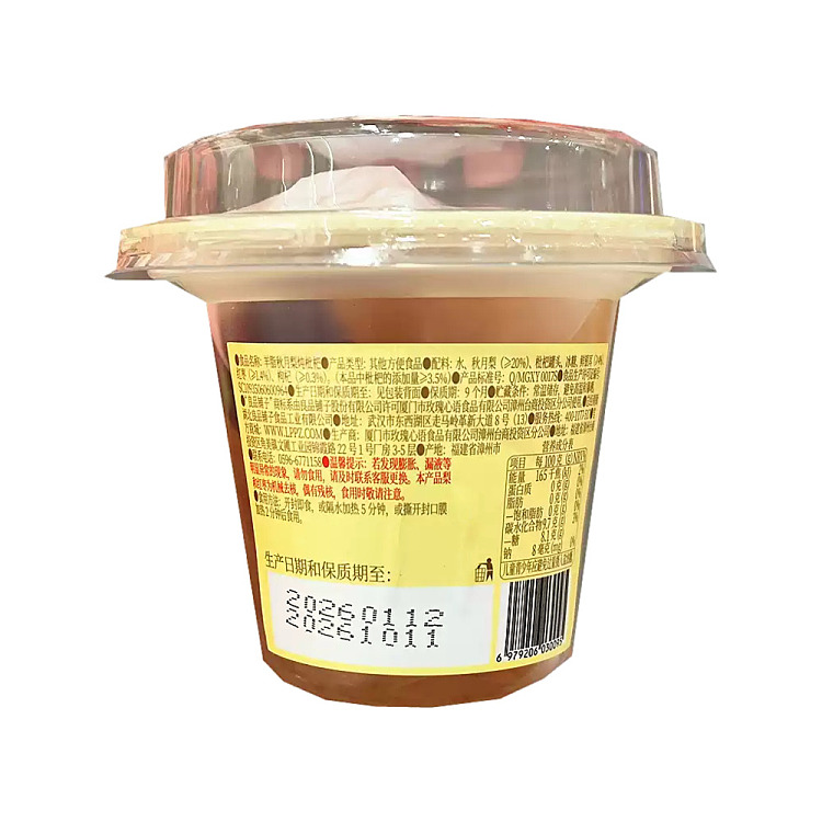 liangpinpuzi-yangzhi-qiuyue-pears-stewed-with-loquats-350g-3