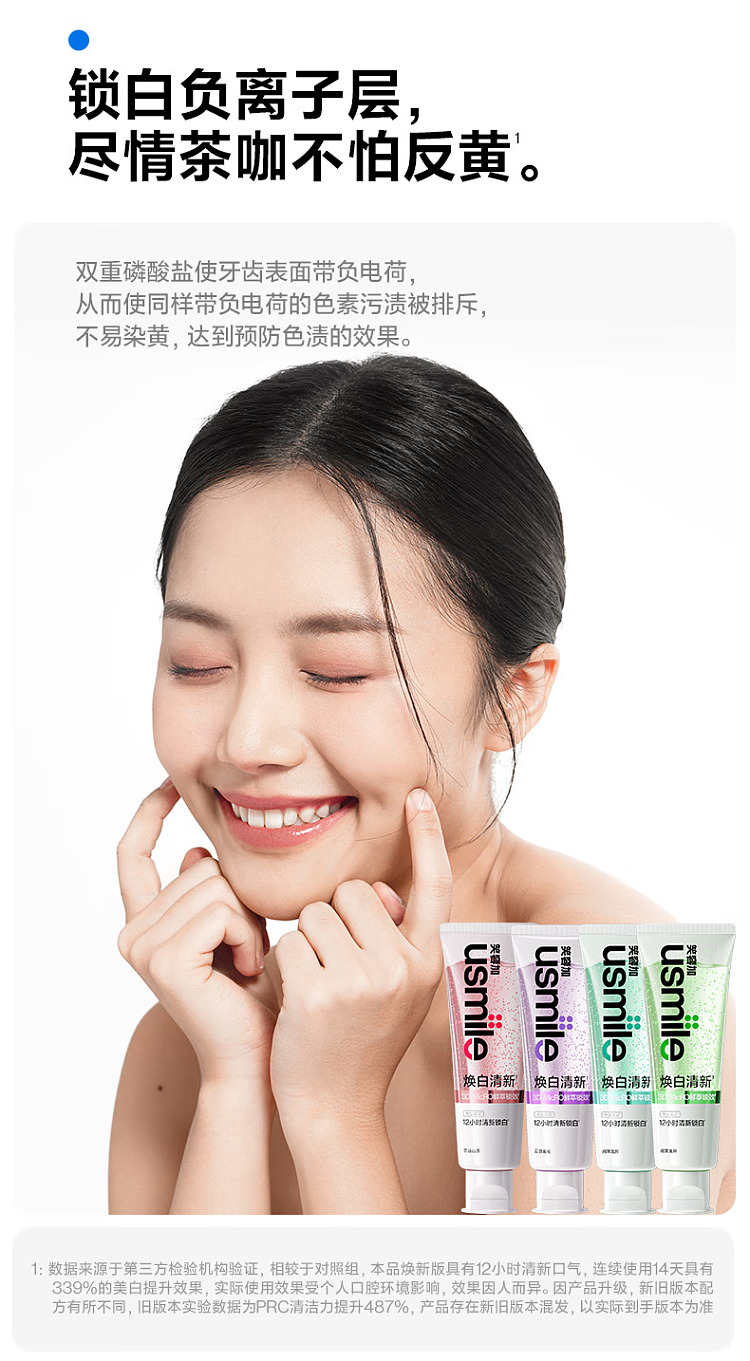 usmile-whitening-fresh-toothpaste-genting-grape-30g-travel-size-10