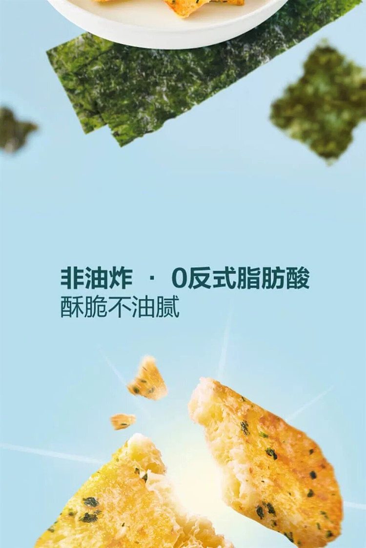 australia-wide-exclusive-sams-club-exclusive-oakies-high-protein-tofu-crisps-seaweed-flavor-448g-6