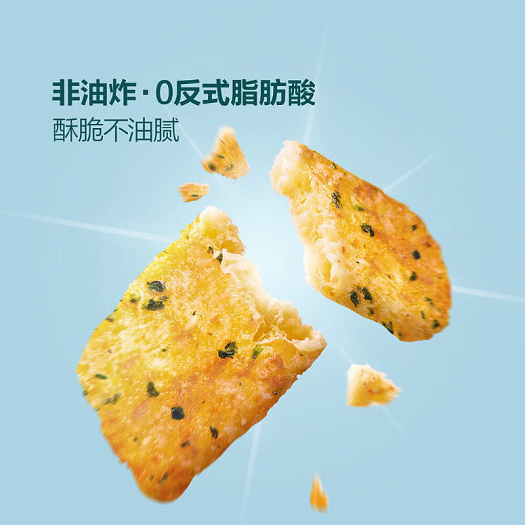 australia-wide-exclusive-sams-club-exclusive-oakies-high-protein-tofu-crisps-seaweed-flavor-448g-3