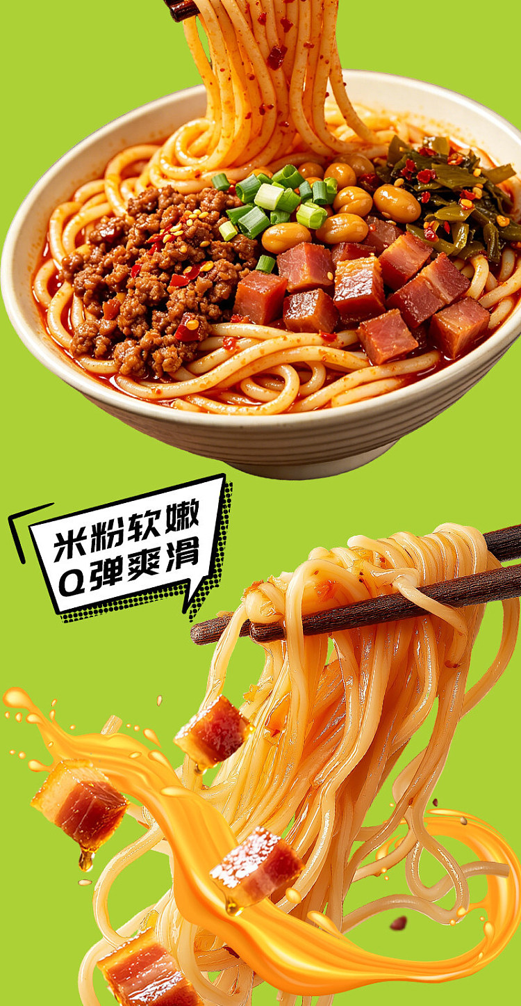 guangxi-style-huaqiao-rongji-stores-signature-two-flavor-cinnamon-guilin-rice-noodles-413g-3