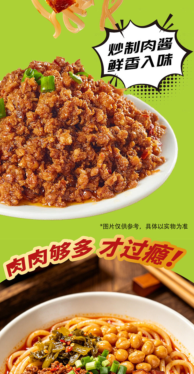 guangxi-style-huaqiao-rongji-stores-signature-two-flavor-cinnamon-guilin-rice-noodles-413g-4