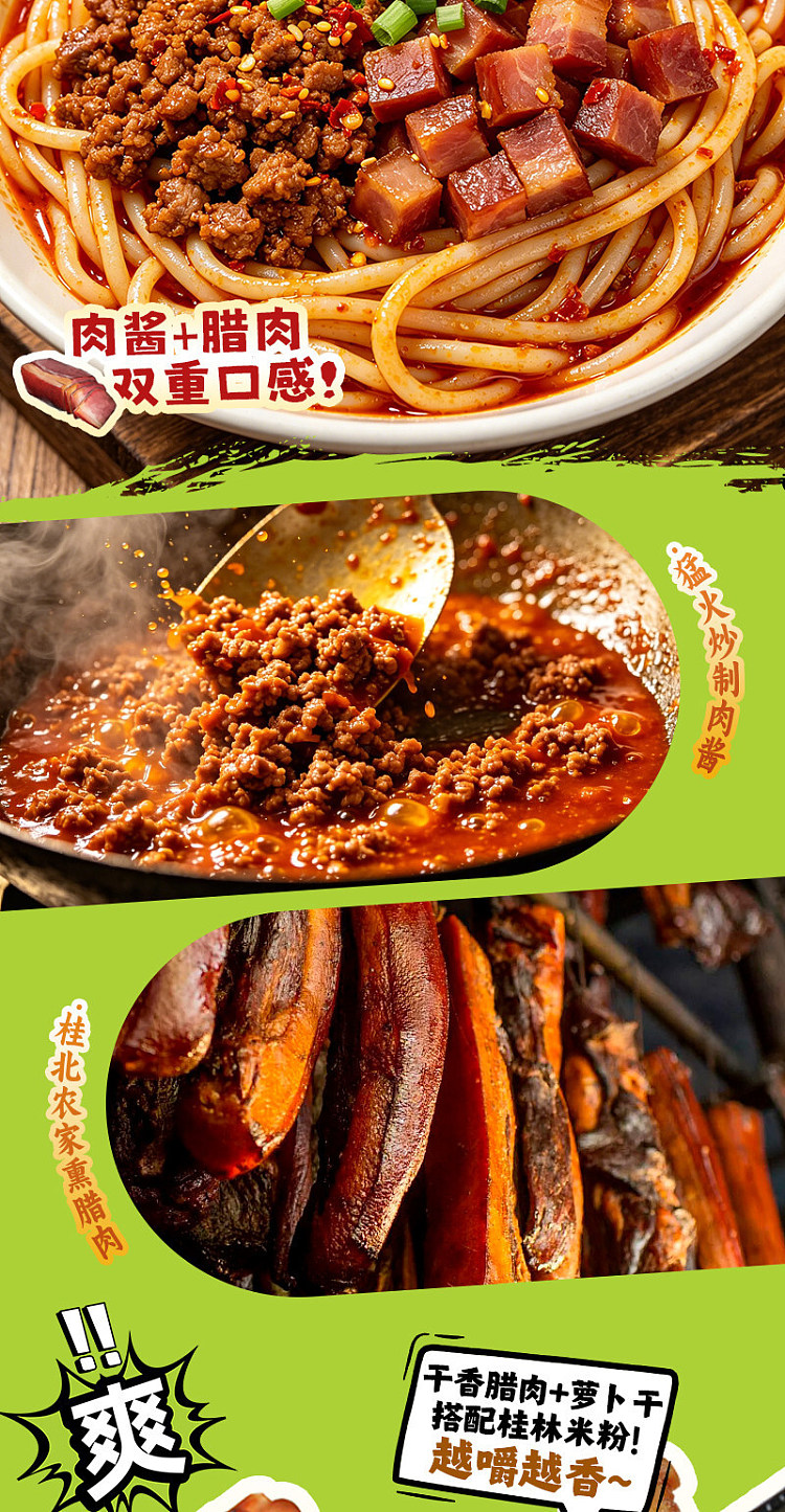 guangxi-style-huaqiao-rongji-stores-signature-two-flavor-cinnamon-guilin-rice-noodles-413g-5