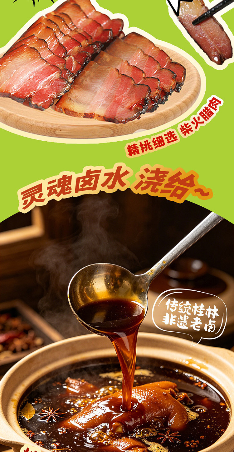 guangxi-style-huaqiao-rongji-stores-signature-two-flavor-cinnamon-guilin-rice-noodles-413g-6