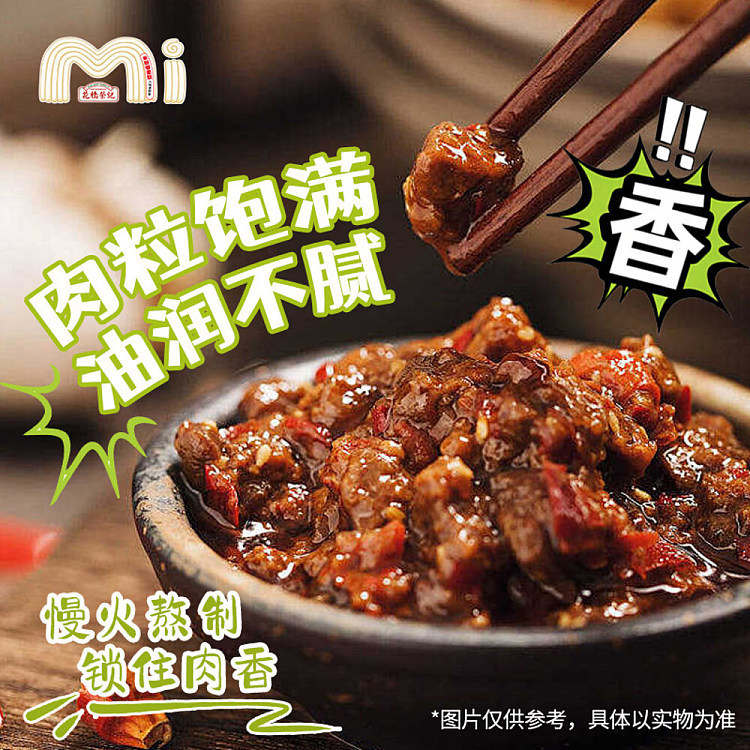 guangxi-style-huaqiao-rongji-stores-signature-two-flavor-cinnamon-guilin-rice-noodles-413g-2