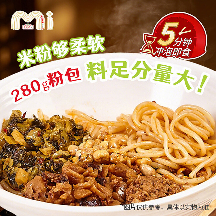guangxi-style-huaqiao-rongji-stores-signature-two-flavor-cinnamon-guilin-rice-noodles-413g-3