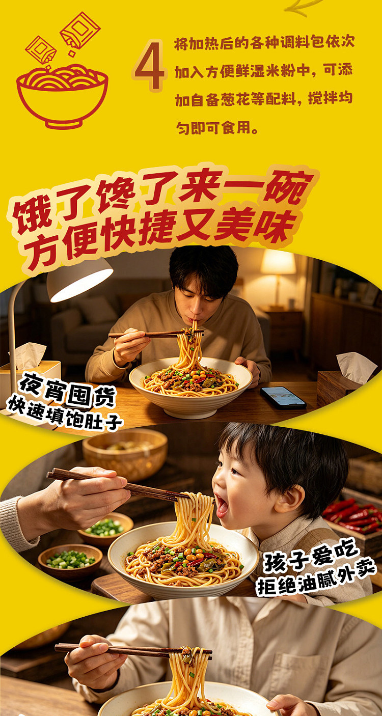 guangxi-style-huaqiao-rongji-stores-signature-lard-tossed-guilin-rice-noodles-393g-11