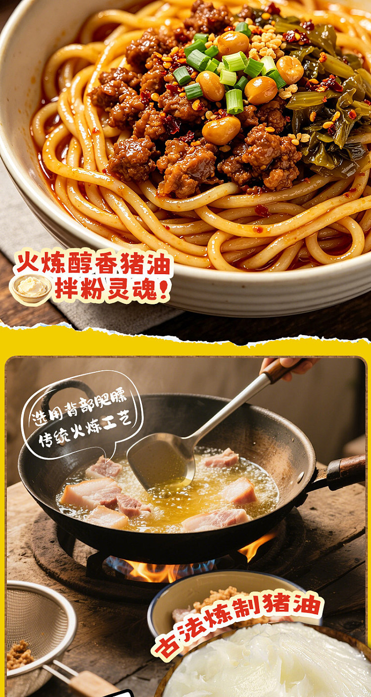 guangxi-style-huaqiao-rongji-stores-signature-lard-tossed-guilin-rice-noodles-393g-5