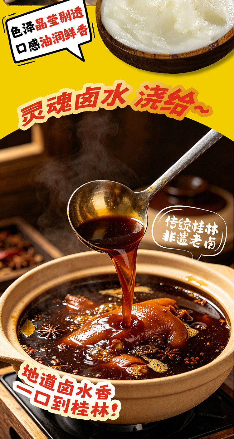 guangxi-style-huaqiao-rongji-stores-signature-lard-tossed-guilin-rice-noodles-393g-6