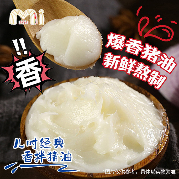 guangxi-style-huaqiao-rongji-stores-signature-lard-tossed-guilin-rice-noodles-393g-2