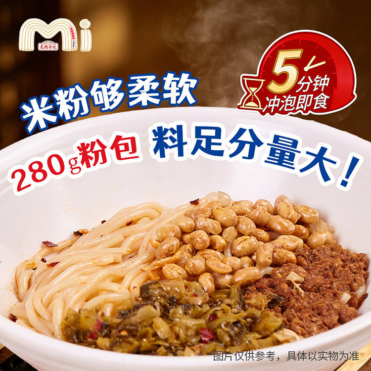 guangxi-style-huaqiao-rongji-stores-signature-lard-tossed-guilin-rice-noodles-393g-3