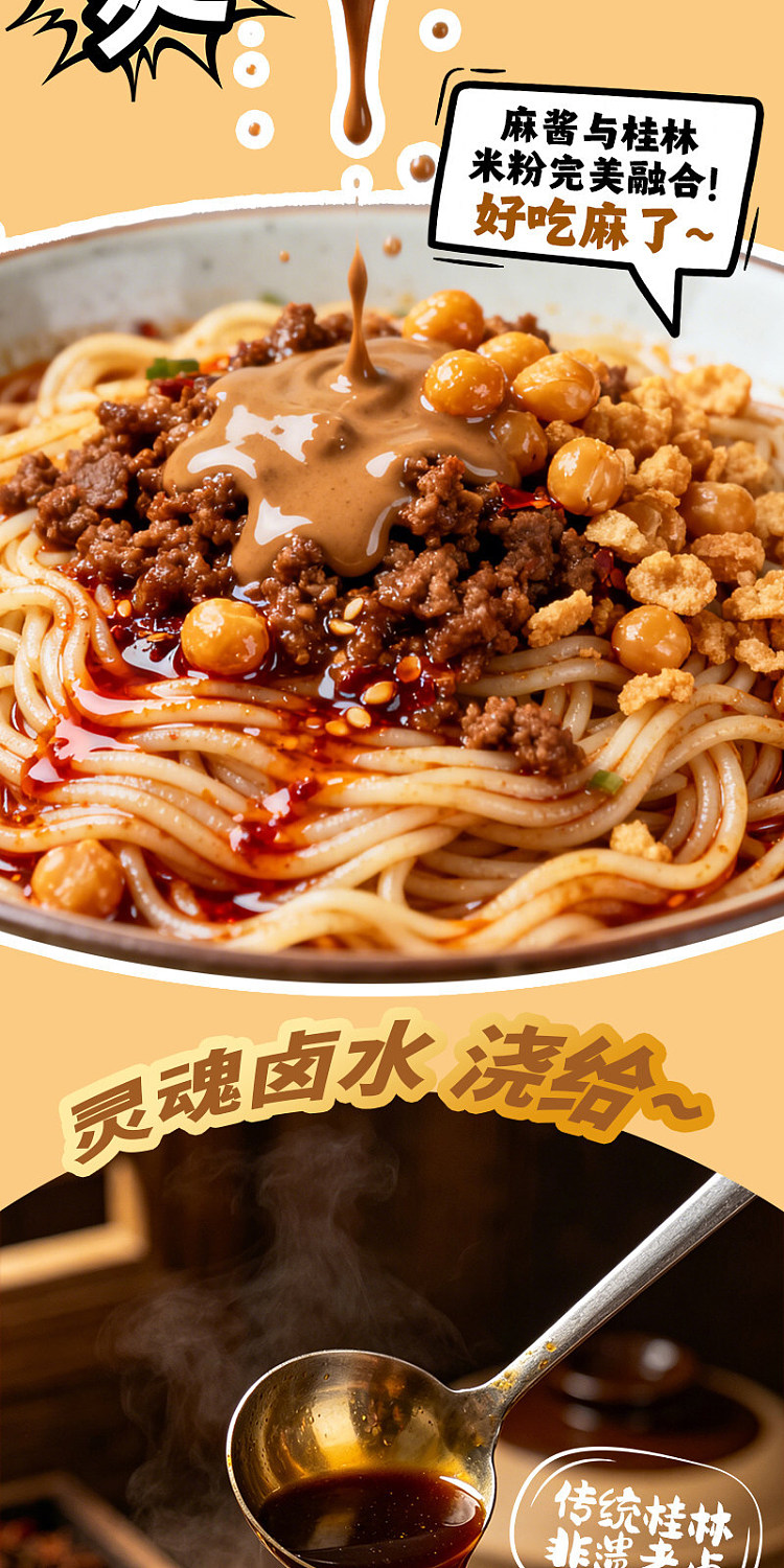 guangxi-style-sesame-paste-guilin-rice-noodles-same-as-those-sold-at-the-rongji-store-in-huqiao-378g-11
