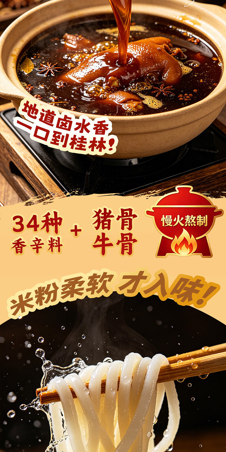 guangxi-style-sesame-paste-guilin-rice-noodles-same-as-those-sold-at-the-rongji-store-in-huqiao-378g-13