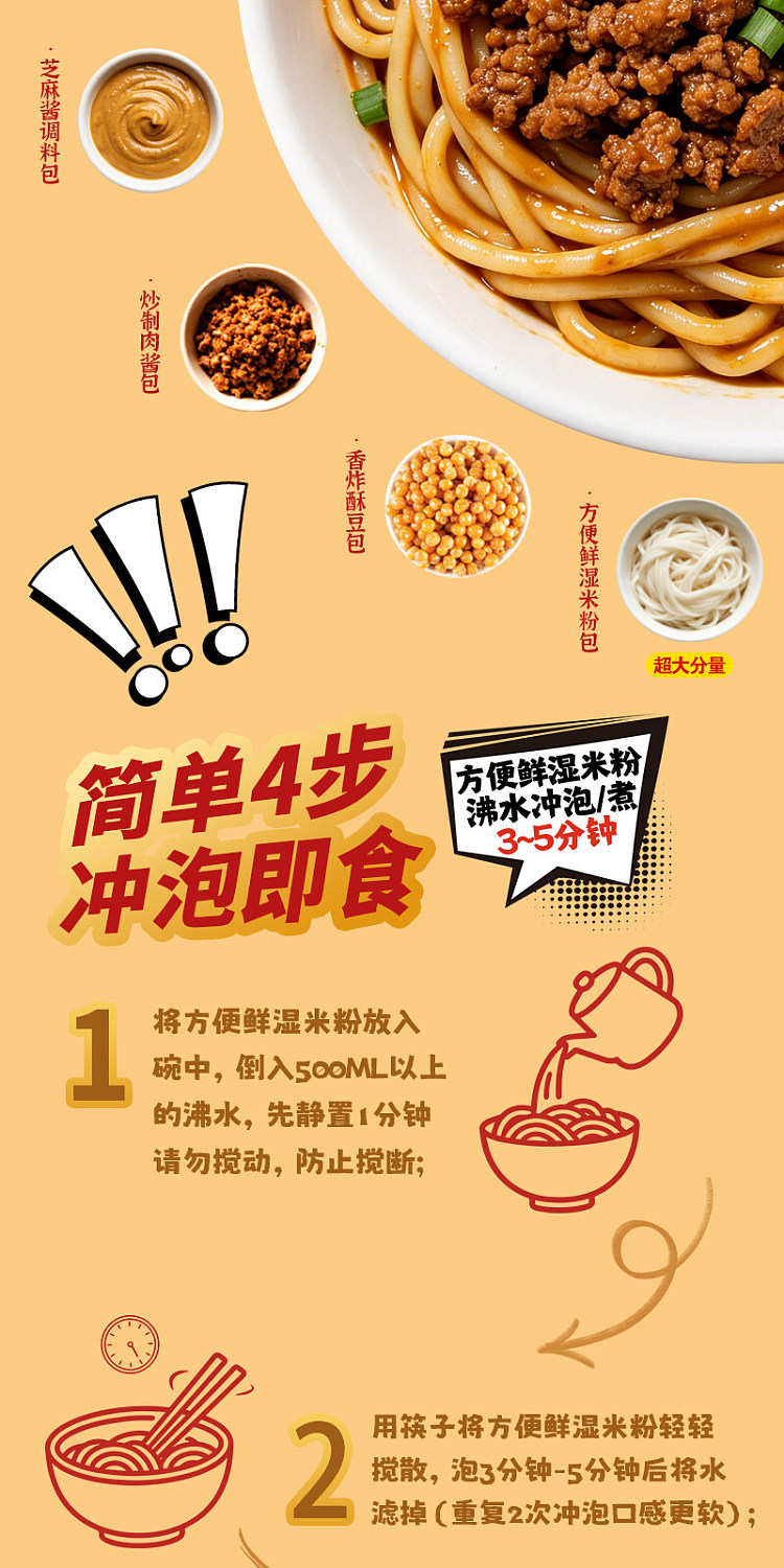 guangxi-style-sesame-paste-guilin-rice-noodles-same-as-those-sold-at-the-rongji-store-in-huqiao-378g-19