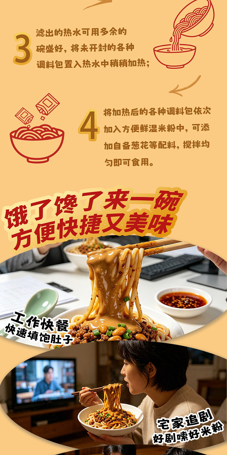 guangxi-style-sesame-paste-guilin-rice-noodles-same-as-those-sold-at-the-rongji-store-in-huqiao-378g-21