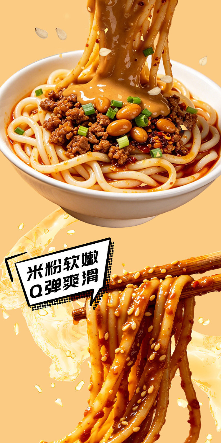 guangxi-style-sesame-paste-guilin-rice-noodles-same-as-those-sold-at-the-rongji-store-in-huqiao-378g-5