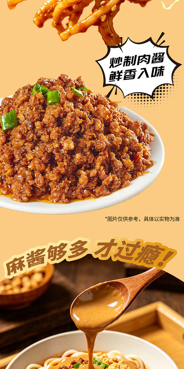 guangxi-style-sesame-paste-guilin-rice-noodles-same-as-those-sold-at-the-rongji-store-in-huqiao-378g-7