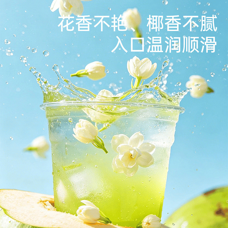 full-case-zhilin-jasmine-iced-coconut-water-with-potassium-245-ml-x-10-3